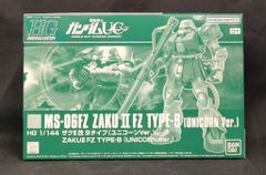 BANDAI SPIRITS HGUC 1/144 반다이 남코판 기동전사 건담 UC 자쿠Ⅱ개 B타입(유니콘 Ver)