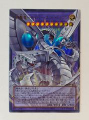 遊戯王 終撃竜-サイバー・エンド・ドラゴン オーバーフレーム - メルカリ