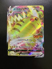バトルスピリッツ 超神星龍ジークヴルム・ノヴァ（リバイバル BSC36