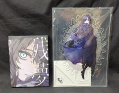 美品】Ado 2ndアルバム残夢完全数量限定：BIGアクスタ＆Blu-ray盤