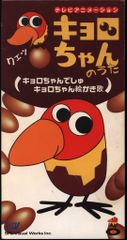 マカロニえんぴつ CHOSYOKU 完全受注生産限定 アナログ盤 - メルカリ