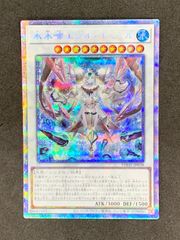 ☆遊戯王 アロマセラファージャスミン クオシク 25th QCCU-JP166