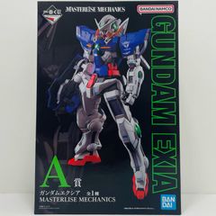중고 A상 건담 엑시아-MASTERLISEMECHANICS[GUNDAMMEISTERS/이치반 복권 기동전사 건담 00]