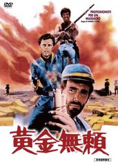 金爆はどう生きるか DVD - メルカリ