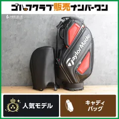2026年最新】utaa キャディバッグの人気アイテム - メルカリ