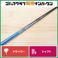 ツアーAD PT−7TX キャロウェイスリーブ 短尺ドライバー用 - メルカリ