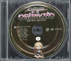 なあぼう scrap CD 限定 初回No.27 なあぼう scrap CD 限定 初回No.27 - メルカリ