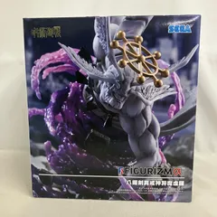 未開封 呪術廻戦 FIGURIZMα 八握剣異戒神将魔虚羅 フィギュア SF5C73 c101