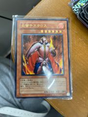 英雄巨人タイタス 初期Xレア レリーフ - メルカリ