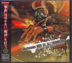 beatmania IIDX 20 tricoro ポップ - メルカリ