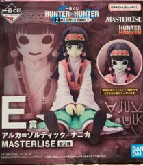 BANDAI SPIRITS 이치 반 쿠지 HUNTER × HUNTER ZAOLDYECK FAMILY E상 나니카 MASTERLISE