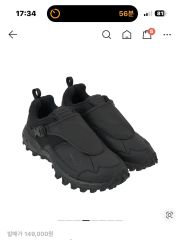 y*u様 CMF OUTDOOR GARMENT 足袋 モック スニーカー US - メルカリ