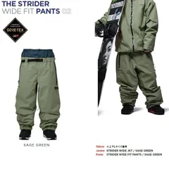 REW THE STRIDER WIDE FIT PANTS01 ( SAGE GREEN ) GORE-TEX /2レイヤー アールイーダブリュー 　ストライダーワイドパンツ　26/27　/GORE-TEX　2027　REW【予約商品2026年11月納品】のサムネイル