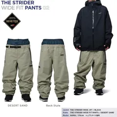 REW THE STRIDER WIDE FIT PANTS01 ( DESERT SAND ) GORE-TEX /2レイヤー アールイーダブリュー 　ストライダーワイドパンツ　26/27　/GORE-TEX　2027　REW【予約商品2026年11月納品】のサムネイル