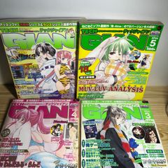 TECH GIAN テックジャイアン 2021年9月号 最終号 付録付き - メルカリ