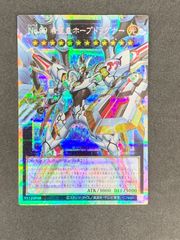 ☆遊戯王 サイバー・エンド・ドラゴン クオシク 25th QCCP-JP021