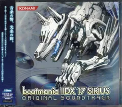 2026年最新】beatmania siriusの人気アイテム - メルカリ