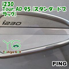 PING（ピン） i230 UW（ユーティリティウェッジ）単品 モーダス125X