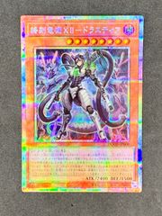 ☆遊戯王 アロマセラファージャスミン クオシク 25th QCCU-JP166