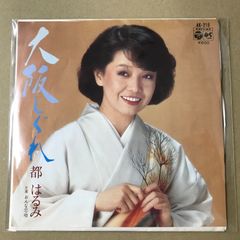 都はるみ 大阪しぐれ 7インチシングルレコード 演歌 - メルカリ