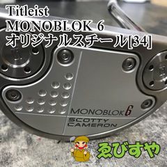 新品・希少】剱持ゴルフMOZ桜吹雪 マッスルバックアイアン3番-P 8個