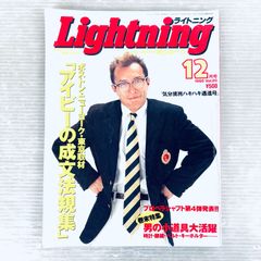 希少品】大正天皇？ ガラスネガ ガラス乾板 その他風景等 26枚セット