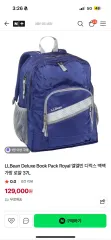 L.L.Bean エルエルビーン バックパック ブルー