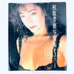 ガラスネガ 希少品】大正天皇？ 【希少品】大正天皇？　ガラスネガ　ガラス乾板　その他風景等　26枚セット　当時物 ガラス乾板 26枚セット その他風景等 芸術写真