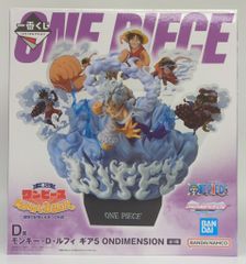 BANDAI SPIRITS 이치 반 쿠지 원피스 MONKEY.D.LUFFY- 모험의 기억과 미래에의 항로- D상 몽키·D·루피 기어 5 ONDIMENSION