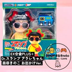 EX合金DX Dr.スランプ アラレちゃん FEWTURE MODELS - メルカリ