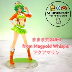 2026年最新】ままま式 GUMI アクアマリンの人気アイテム - メルカリ