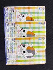ヴァイスブラウ お絵描き ニャンコ先生 2枚セット プロモ - メルカリ