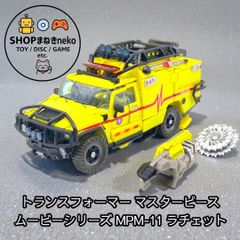希少 トランスフォーマー マスターピース MP-01 コンボイ ジャンク