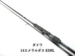 ダイワ 25 エメラルダス X 79ML - メルカリ