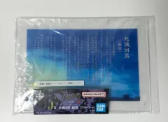一番くじ 呪術廻戦 死滅回游 アクリルボード J賞