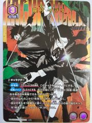 PSA10 コミパラ ユースタス・キッド ワンピースカード OP05-074 【併