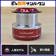 安いスタジオオーシャンマーク CTの通販商品を比較 | ショッピング情報