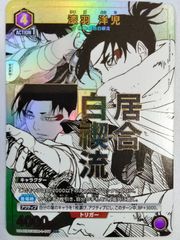 PSA10 コミパラ ユースタス・キッド ワンピースカード OP05-074 【併