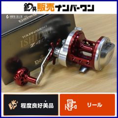 五十鈴工業 BC440SSS - メルカリ