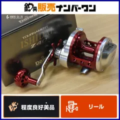 2026年最新】トーナメント 石鯛の人気アイテム - メルカリ