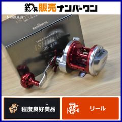 ダイワ 14 シーボーグ 750MT DAIWA SEABORG メガツイン 電動リール
