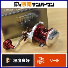 ダイワ 14 シーボーグ 750MT DAIWA SEABORG メガツイン 電動リール