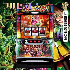 初心者安心セット】L スマスロカイジ 狂宴 FJ - スマスロ実機