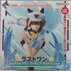 BANDAI SPIRITS 一番くじ ウマ娘 プリティーダービー 13弾 ラストワン賞 シュヴァルグラン フィギュア ラストワンver.