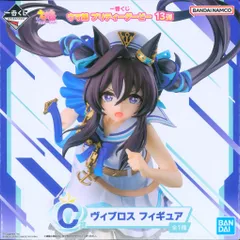 BANDAI SPIRITS 一番くじ ウマ娘 プリティーダービー 13弾 C賞 ヴィブロス フィギュア