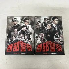 2026年最新】西部警察 木暮 BOX2の人気アイテム - メルカリ