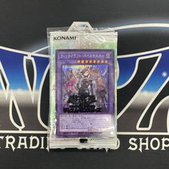 PSA10]シキジカ【AR】〈073/071〉 - メルカリ