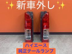 ハイエース テールランプ トヨタ純正 ブラックアウトエッジ Lightハーネス無 ハイエース テールランプ トヨタ純正 ブラックアウトエッジ Light
