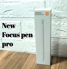 新品 未開封 Focus pen pro 白 - メルカリ