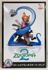 サニーサイドアップ Happyくじ/ZOOTOPIA2 ズートピア2 A賞 「ズートピア2」ポスターフィギュア